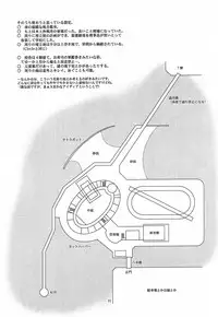 (C62) [DELIVERANCE, Wougiya (Suehirogari, Tenjiku Rounin)] Nukenuke (Various )