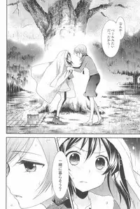 (C90) [Sweet Pea (Ooshima Tomo)] NICO & MAKI COLLECTION 3 (Love Live!)