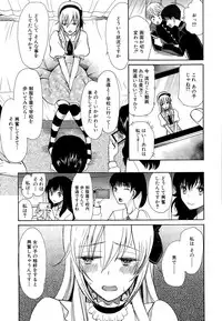 COMIC Mugen Tensei 2015-09