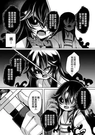 一夜人世永遠的逢瀨