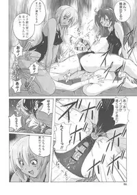 Micchaku Seiheki Pitapita Kyouei Mizugi Selection