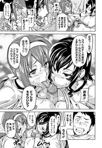 [Takeda Hiromitsu] Tsundero