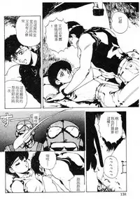 [Maboroshi Chouji] Shikou Sakugo [Chinese]