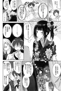 COMIC Kairakuten BEAST 2015-05