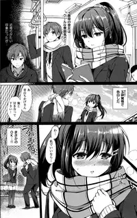 [Tsukako] Hatsukoi Party + 8P Shousasshi