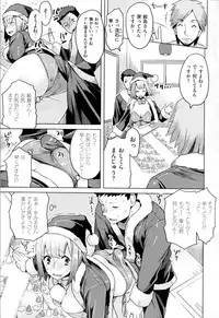 [Ryuta] Chichi-Nikurin