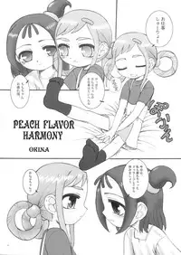 [Marchen Box] Dream Paradise 7