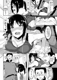 COMIC Kairakuten BEAST 2016-01 [Digital]