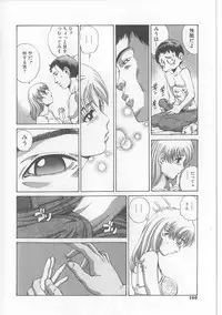 [Persona] Erohon Dou | The Way of Pornography