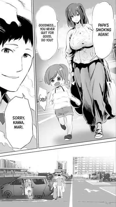 Jimoto no Hame Tomo. "Joshikousei M" | My Hometown Sex Friend. "High School Girl M"