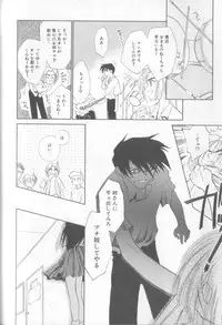 [Ditama Bow] nothing but...