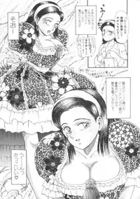 [Hirihori Harimoru] Daisuki Datteba