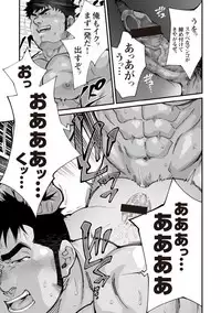 [Terujirou, Imukata Taimu] Douga Haishin [Digital] [Ongoing]