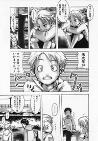 [Tsukumo Gou] Sentimental na Toki