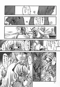 [No-Zui Magic] Eden 1