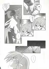 [doujinshi anthology] Cure Cure Battle (Pretty Cure, Godannar, Machine Robo Rescue)