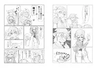 ニワカマッスルがベル君の精通を手伝う本