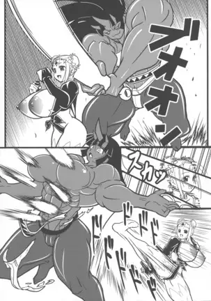 Chou Chichi Insen Tourin-den