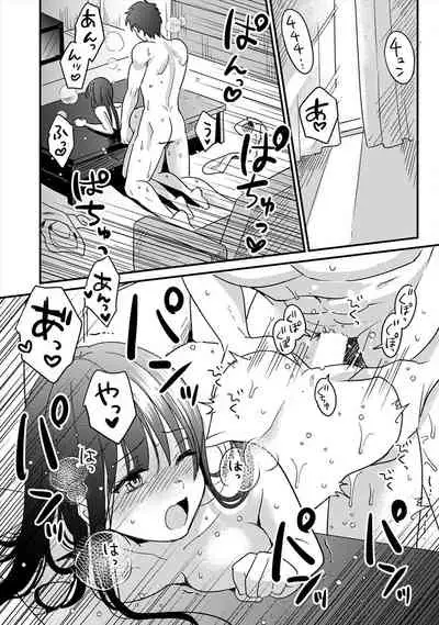 [Akao] Konomi janaikedo ~ mukatsuku ane to aishō batsugun ecchi ~ 3