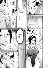 [いーむす·アキ] とろけるからだ