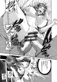 [Karasu] Shitsukeai [Digital]