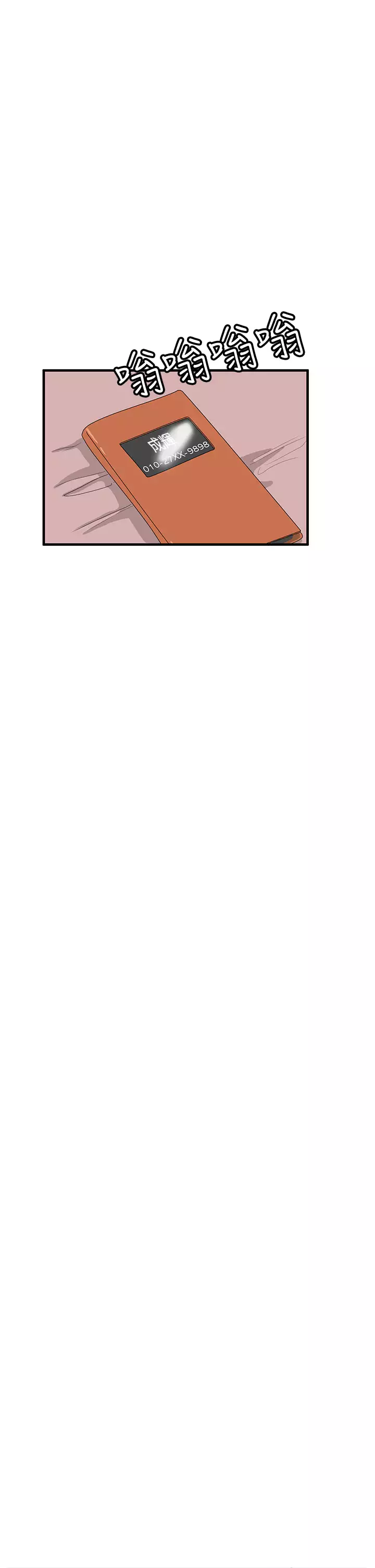 Si-Eun 诗恩 Ch.1~6