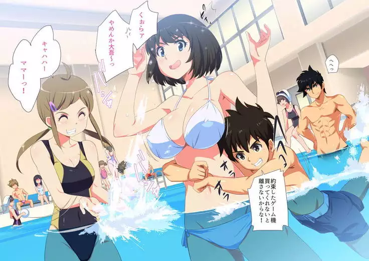 MAJOR Joshi ~Muriyari Okasareta Natsu~