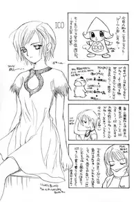 [Sukapon-Do] Picaresque