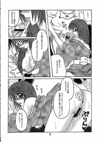 (C65) [Hi@skip (Kotori Ran)] Nure Akiko (Kanon)