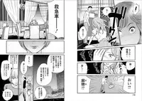 [Kurosawa R] Fukushuu no Miboujin - The widow takes her husband's revenge.