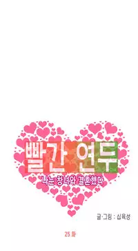 Hooker Ch.1-34 (English) (Ongoing)