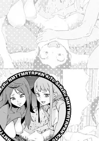 [Kito Sakeru] Namachichi Maratoro Pikun [Digital]