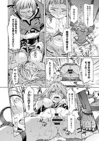 [H9] Black List [Digital]