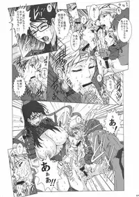 (COMIC1☆4) [Escargot Club (Various)] Bitch & Fetish 2 - Stupid Spoiled Whores (Bayonetta)