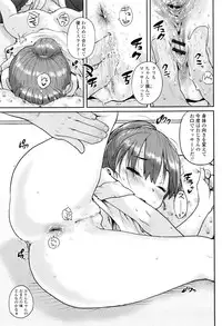 [Ponsuke] Oshama na Yousei