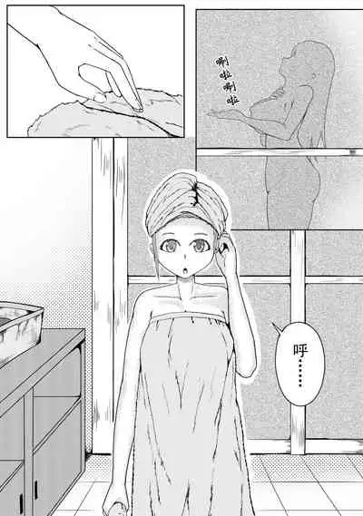 [HLL.ALSG99]Self Bondage 1