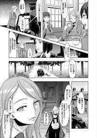 [ShindoL] The Pink Album [Digital]