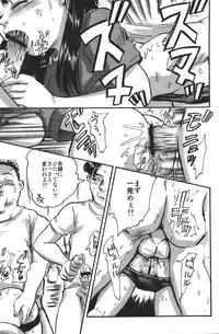 [Shinjima Saki] Doku-hime no Mitsu