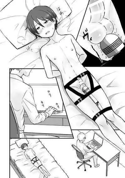 Shounenkan Koshifuri Renzoku Zecchou