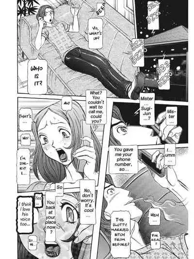 Estrus Testing Kanako's Body Evolution Program