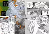 [Global One (MARO)] Shalader