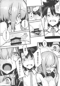 (C92) [Kenja Time (Zutta)] Bad End Catharsis Vol. 7 (Fate/Grand Order)