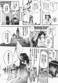 [Kuritsu Yoshihiro] Ultimate Rape