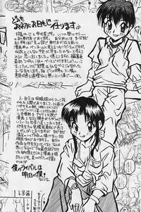 [Daifuku Keiji] SMALL PACKAGE