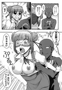 [Isorashi] Kekkou Suki Kamo