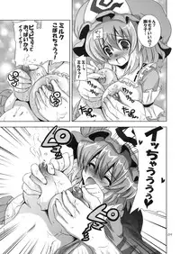 [odin (Kurokawa IZUMI)] Kinokono Sasoi (Touhou Project)