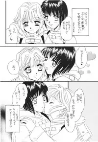 (C61) [Saku Saku Circle (Various)] Nuijae!