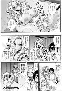 COMIC HOTMILK 2016-01