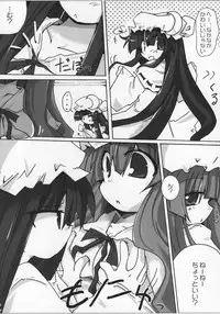 [Oppai-Bloomer!] Love-chuchu-GOGO-2! (Touhou Project)