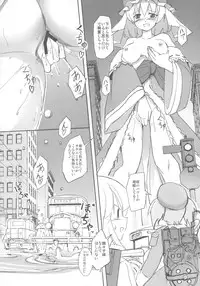 (Kouroumu 12) [TEDDY-PLAZA (Seo Tatsuya)] TFC BUSTERS (Touhou Project)